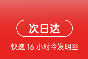 青岛机场快递航空货运 航空货运