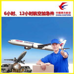 青岛机场快递公司谈空运的四大作用是什么